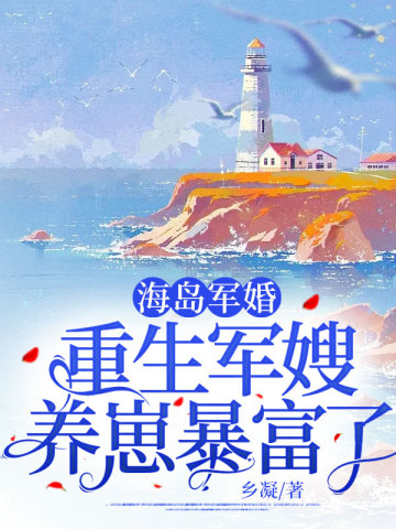 沈彦舟叶陶