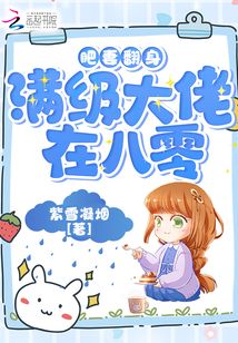 云菲陆子恒