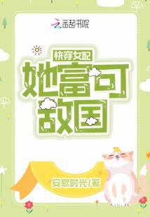 逍遥天师下山