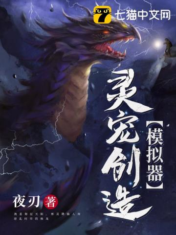 夜千星