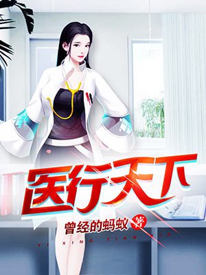 魔法师迪恩